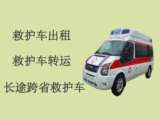 宁波救护车出租长途转运
